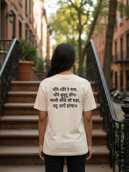 Ladder Round Neck 100% Cotton Unisex T-shirt