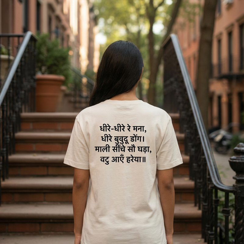 Ladder Round Neck 100% Cotton Unisex T-shirt